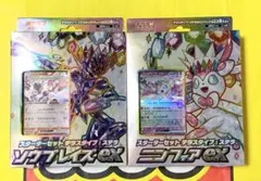 ポケモンカード スターターセット テラスタル ソウブレイズ ニンフィアのサムネイル