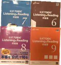 TOEIC 公式問題集 6, 7, 8, 9 セットのサムネイル