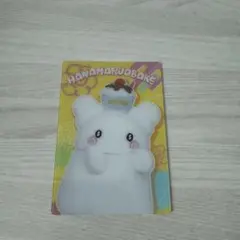 サンリオウエハース はなまるおばけ カード