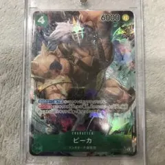 【極美品】　ピーカ SR パラレル OP05-032 ワンピースかカード