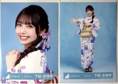 日向坂46　下田衣珠季　生写真　2026年 浴衣 ヨリ　ヒキ