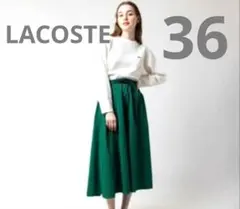 LACOSTEラコステ　撥水ナイロンマキシフレアスカートのサムネイル