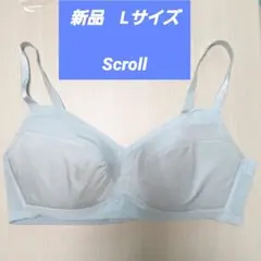整えブラ　ノンワイヤー　ブラジャー　ライトブルー　Lサイズ　新品のサムネイル