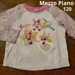 レア　希少　メゾピアノ 平成 レトロ ミミポポ 長袖 Tシャツ 120cm