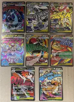 ハイクラスパック MEGAドリームex MAまとめ売り