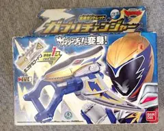 獣電戦隊キョウリュウジャー　送料無料　変身ガントレット　 ガブリチェンジャー