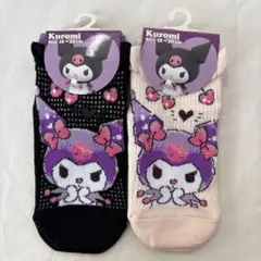 あかたん様 リクエスト 2点 まとめ商品