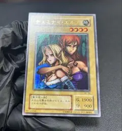 ヂェミナイ・エルフ BC-34 ウルトラレア　遊戯王のサムネイル