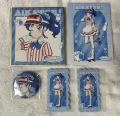 アイカツ 霧矢あおい ラウンドワン 缶バッジ 色紙 ポストカード