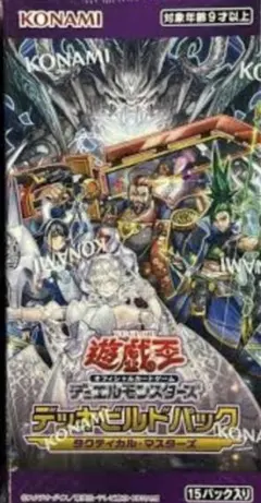 2026年最新】タクティカルマスターズ 未開封の人気アイテム - メルカリ