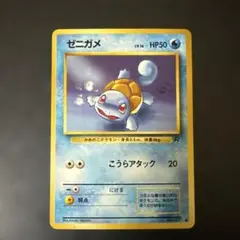チョンチー ○ ワールドチャンピオンズパック 028/108 - メルカリ