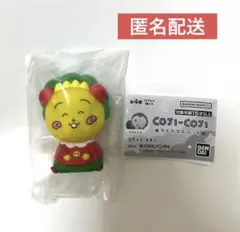 COJI-COJI（コジコジ ）ライトマスコット ガチャガチャ・コジコジC