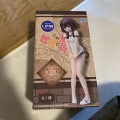 この素晴らしい世界に祝福を！2 めぐみん 体操服バージョン フィギュア