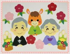 年配者☆正月セット