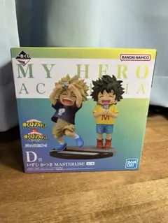 一番くじ　僕のヒーローアカデミア D賞 いずく・かつき