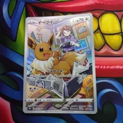 2026年最新】ポケモンカード イーブイ chrの人気アイテム - メルカリ