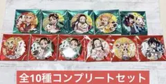 【未使用】鬼滅の刃 鬼滅祭 丑年 描き下ろし 等身 SD 缶バッジ コンプセット