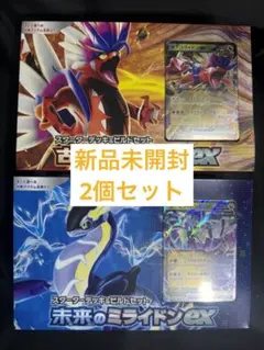 ポケモンカード 古代のコライドンex 未来のミライドンex スタートデッキ