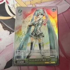 2026年最新】初音ミク xrの人気アイテム - メルカリ