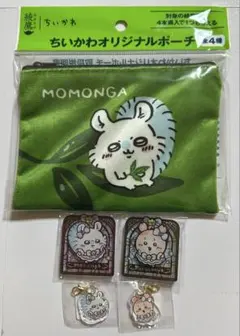 ちいかわ モモンガ 古本屋（カニさん） ポーチ バッジ チャーム 5点セット