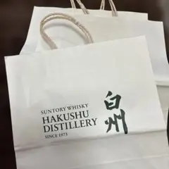 Suntory Hakushu Distillery ショップ袋のサムネイル