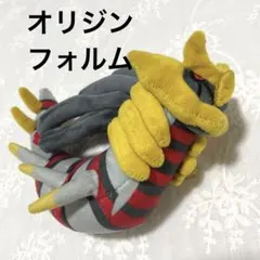 2026年最新】ポケモンセンター ギラティナ ぬいぐるみの人気アイテム