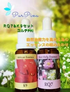 Kimi Y様 リクエスト 2点 まとめ商品