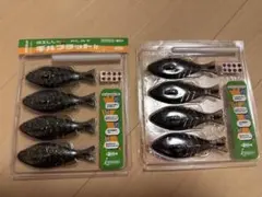 ギルフラットJr.2色セットのサムネイル