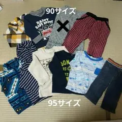 子供服90～95サイズ　まとめ売り