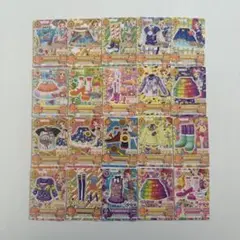 アイカツカード ポップ セット まとめ売り