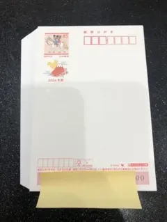 2026年最新】未使用ハガキの人気アイテム - メルカリ