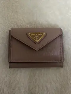 PRADA プラダ　サフィアーノ　三つ折り財布