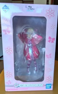一番くじ　リゼロ　冬に舞い降りた少女たち　ベアトリスC賞