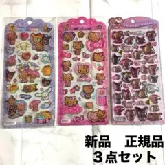 日焼けサンリオキティ　うるちゅるポップシール　ドロップジェリーシール 3点セット