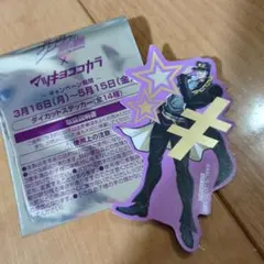 ジョジョの奇妙な冒険 空条承太郎ステッカー