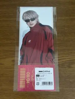 白濱亜嵐　チケット風カード