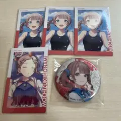 望月穂波　エピカ　グリ缶　まとめ売り