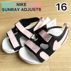 NIKE SUNRAY ADJUST6 サンダル 16 ナイキ サンレイ