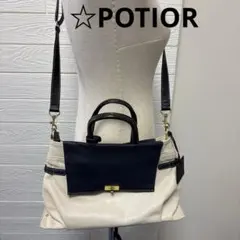 POTIOR ポティオール　ショルダーバッグ　　山羊革　2way