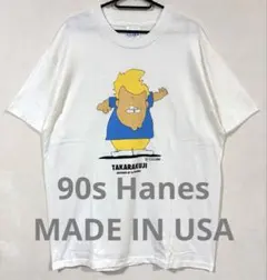 2026年最新】宝くじTシャツの人気アイテム - メルカリ
