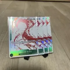 ワンピース カード　モンキー・D・ルフィ