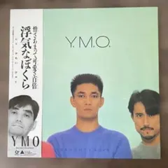 YMO 浮気なぼくら ポスター - メルカリ