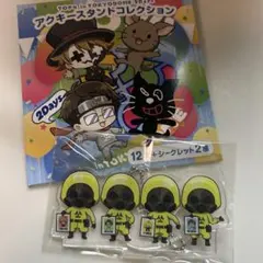 TOP4 アクリルスタンドキーホルダー 5点セット - メルカリ