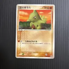 2025年最新】ヨーギラス プロモの人気アイテム - メルカリ