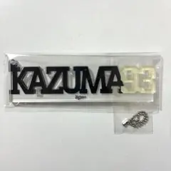 オリックス コロチャレ C賞 ビッグネームキーホルダー 佐藤一磨