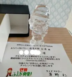 2025年最新】クリスタルひとしくんの人気アイテム - メルカリ