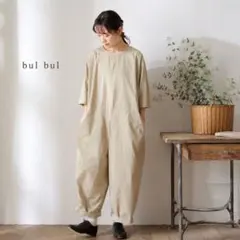 バッカ サロペット オールインワン ベロア シルク とろみ 薄手 通年 