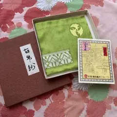 お値引き古帛紗(茶道)のサムネイル