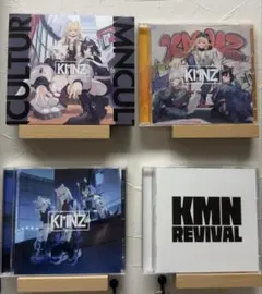 KMNZ CD ５枚セット 2026年最新】kmnz cdの人気アイテム - メルカリ