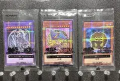 遊戯王 セブンイレブン限定　3種カードセット